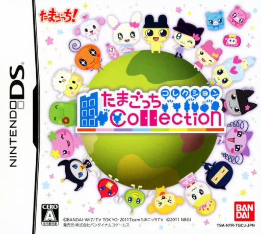 Tamagotchi Collection (Japan)